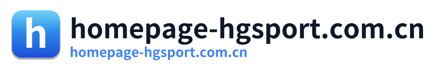 homepage-hgsport.com.cn